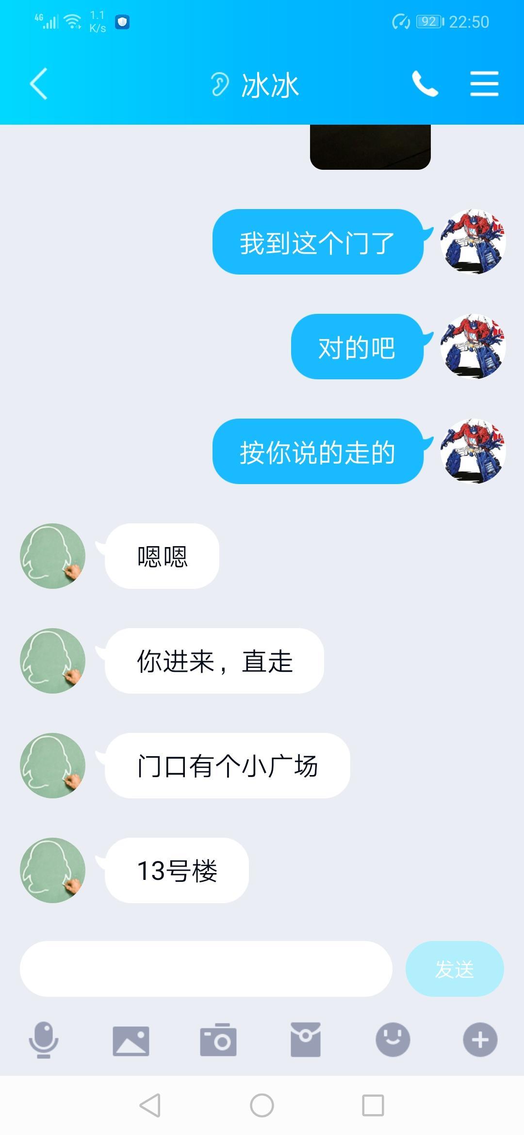 丰台纪家庙性感美女冰冰，耐操体力好，可以骑好长时间 第5张