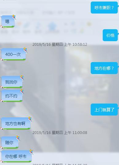 漂亮小姐姐，我没敢尝试，分享给大家，小心谨慎 第3张