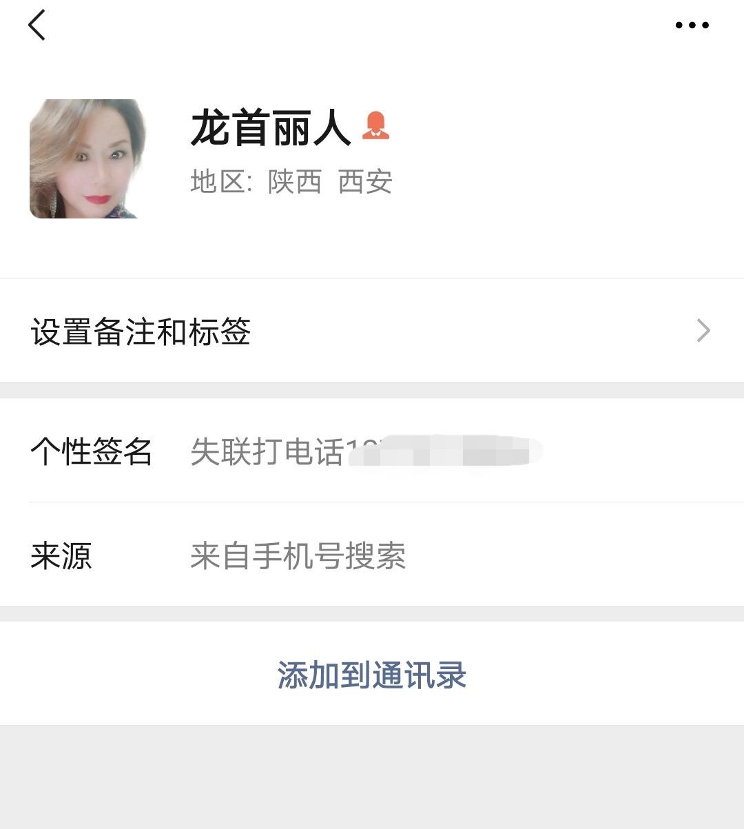 后入丰满熟女 第1张