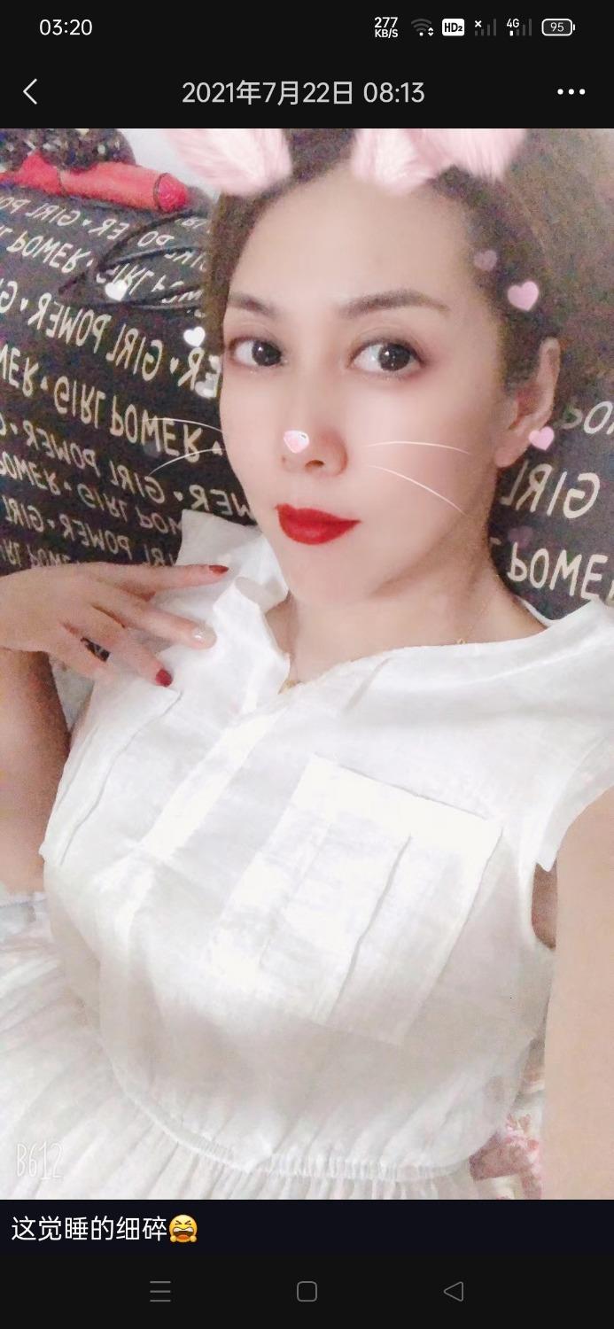 比较刺激，熟女败火 第1张