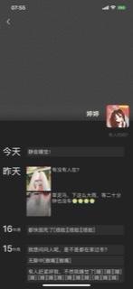 杀个回马枪，夜寻两位。屁股大。 第1张