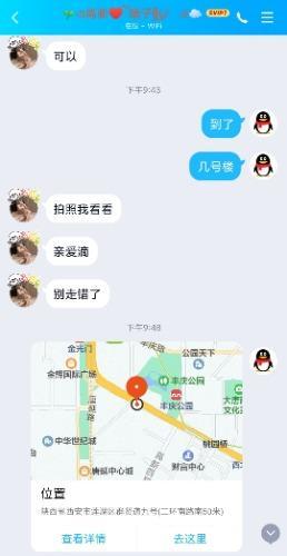西安高新必玩美女【失效】 第3张