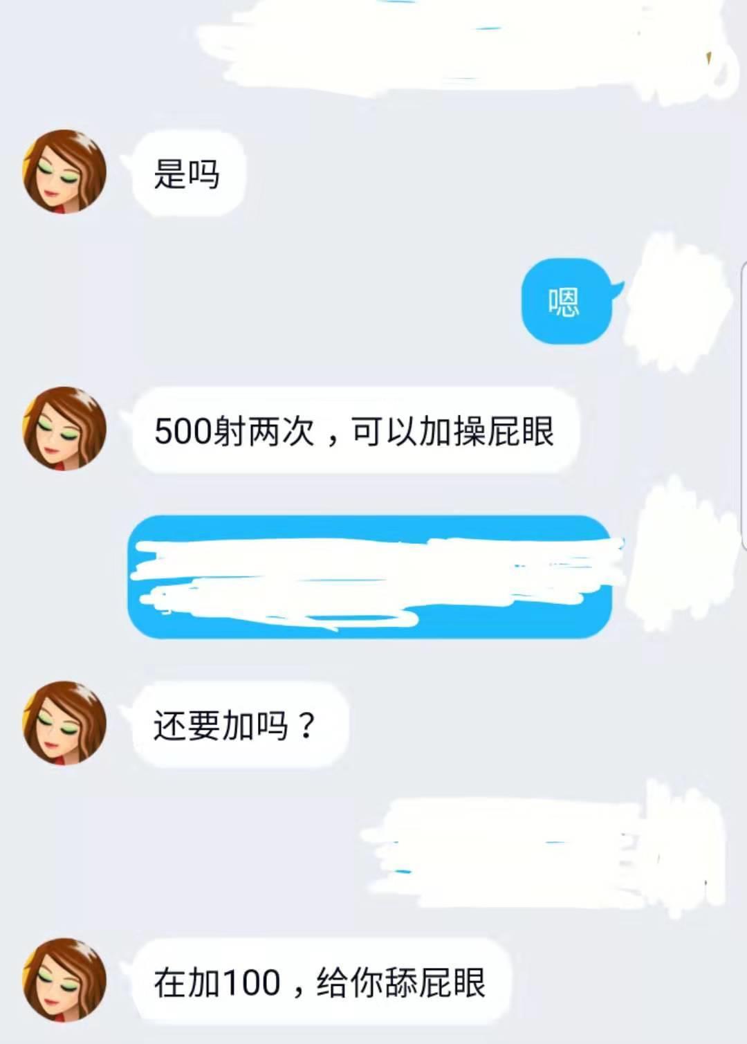 石家庄新华区玩的开的熟女【失效】 第1张