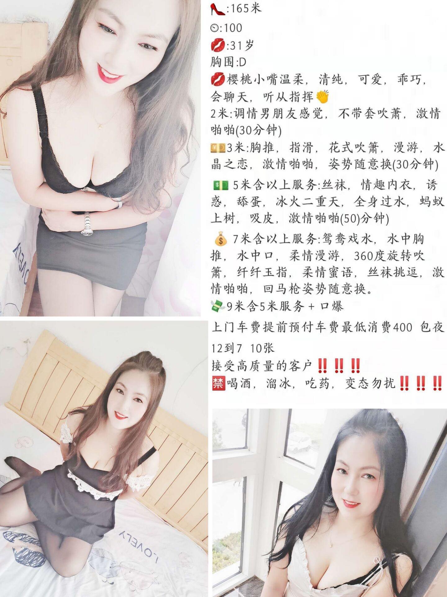 高区后峰西山海郡小区妹子 第1张